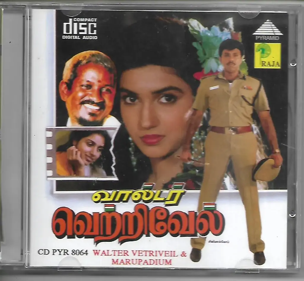 WALTER VETRIVEL & MARUPADIYUM (PYRAMID)