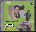 KARAKATTAKARAN & EERAMANA ROJAVE & KIZHAKKU VASAL (PRINCE)