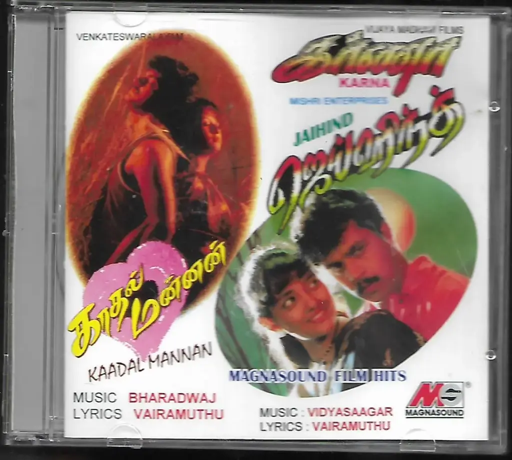 KADHAL MANNAN & JAIHIND & KARNA (MAGNASOUND)