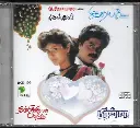 BRAMMA & THAMBIKKU ORU PAATTU & IDHAYAM (RAJA)