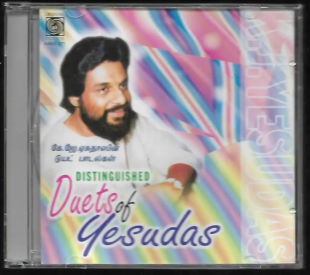 DISTINGUISHED DUETS OF YESUDAS (ORIENTAL TAMIL AUDIO CD)