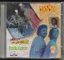 VELLAI ROJA & SAADANAI & MALAIYUR MAMBATTIYAAN (LAKSHMI AUDIO AUDIO CD)