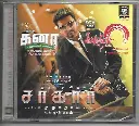 KANAA & SANDAKOZHLI 2 & SARKAR & PARTY(RAMY TAMIL AUDIO CD)