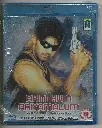 ARINDHUM ARIYAMALUM ( Brand: TSK (SEYONS) )