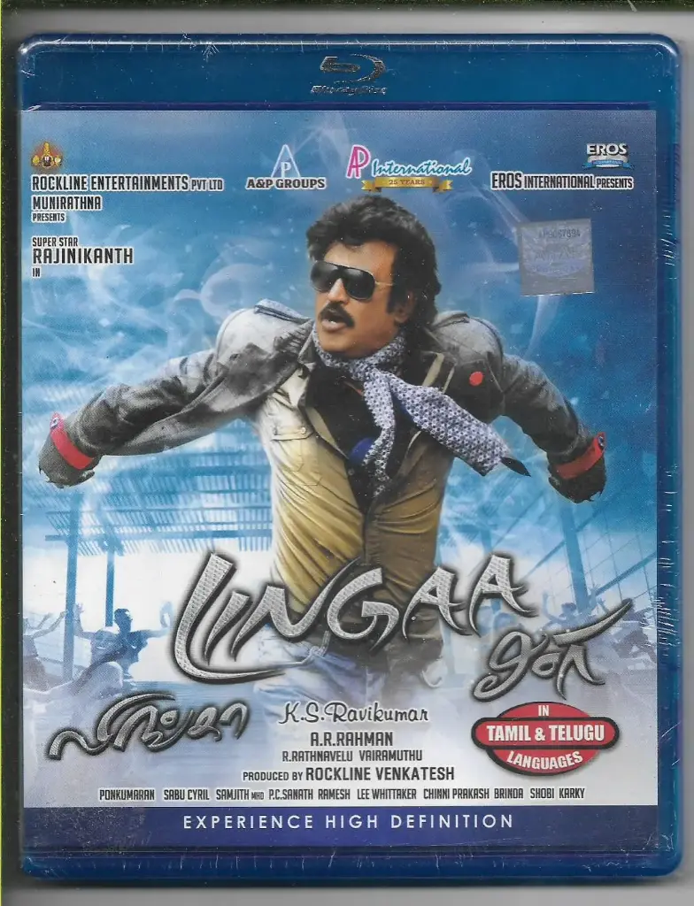 LINGAA ( Brand: A.P.INTERNATIONAL )
