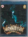MANKATHA ( Brand: AYNGARAN )