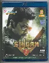 SINGAM 2 ( Brand: A.P.INTERNATIONAL )