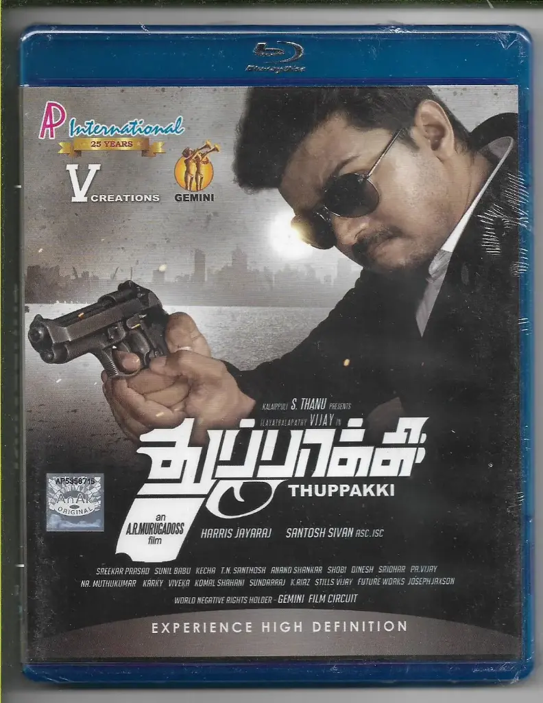 THUPPAKI ( Brand: A.P.INTERNATIONAL )