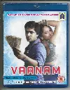VAANAM ( Brand: TSK (SEYONS) )