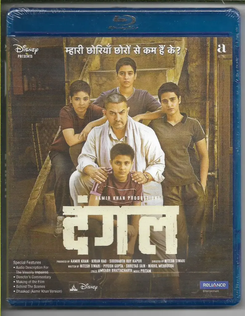 DANGAL ( Brand: RELIANCE )