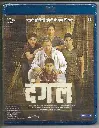 DANGAL ( Brand: RELIANCE )