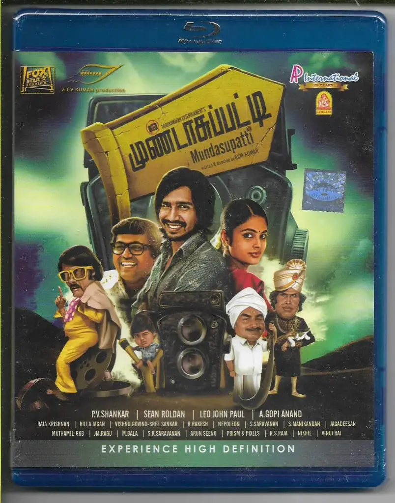 MUNDASUPATTI ( Brand: A.P.INTERNATIONAL )