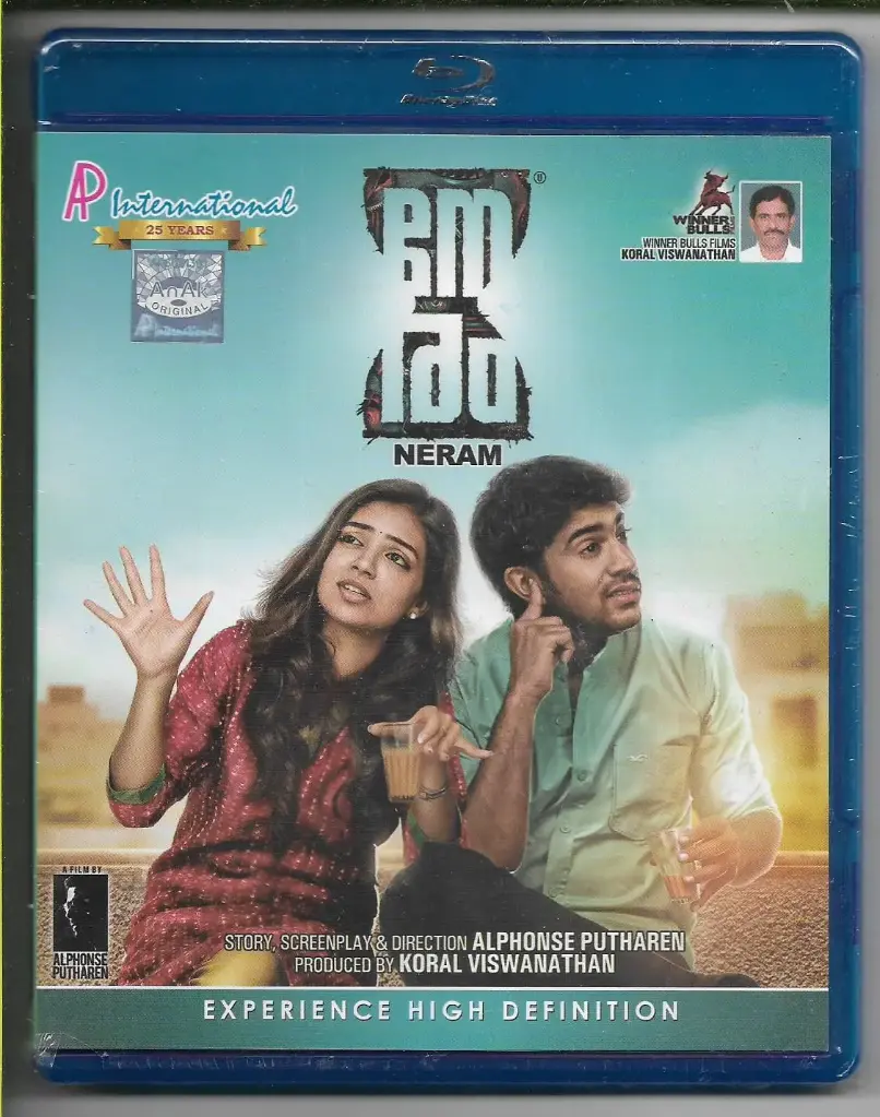 NERAM ( Brand: A.P.INTERNATIONAL )