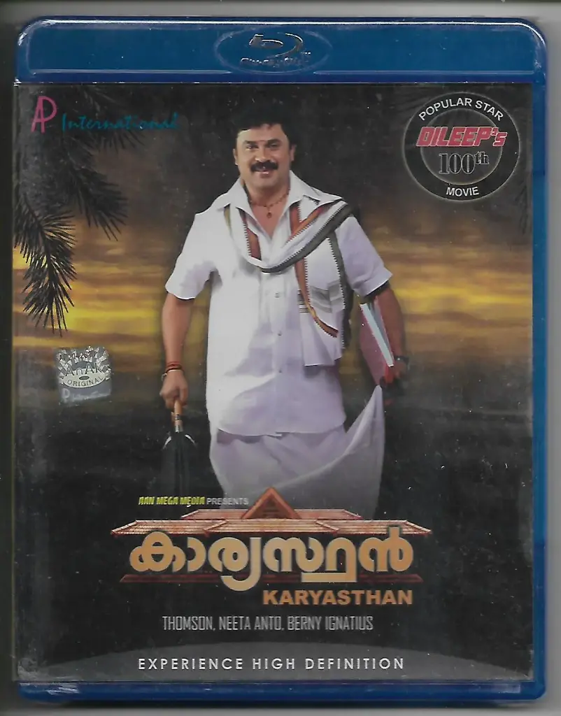 KARYASTHAN ( A.P.INTERNATIONAL MALAYALAM BLURAY )