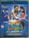 RUN BABY RUN ( A.P.INTERNATIONAL MALAYALAM BLURAY )