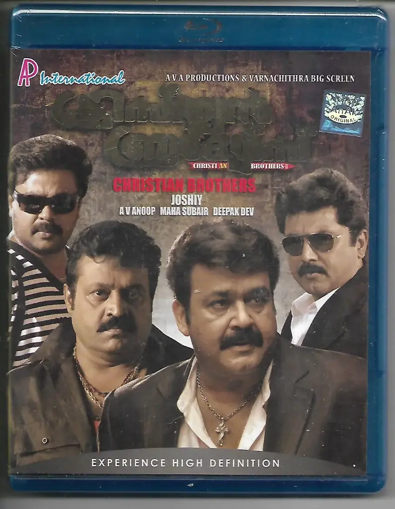 CHRISTIAN BROTHERS ( A.P.INTERNATIONAL MALAYALAM BLURAY )