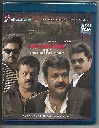 CHRISTIAN BROTHERS ( A.P.INTERNATIONAL MALAYALAM BLURAY )