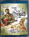 AMEN ( A.P.INTERNATIONAL MALAYALAM BLURAY )