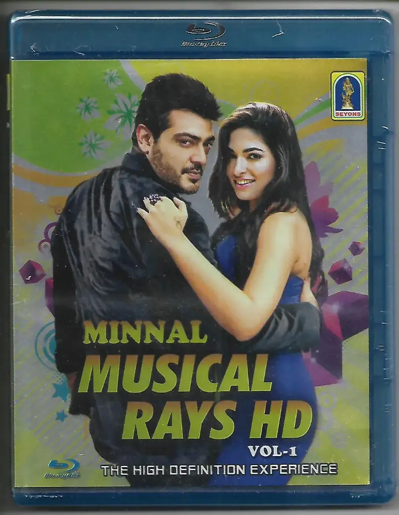 MINNAL MUSICAL RAYS VOL-01 ( Brand:TSK (SEYONS) )