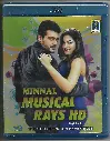 MINNAL MUSICAL RAYS VOL-01 ( Brand:TSK (SEYONS) )