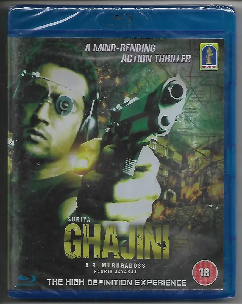 GHAJINI ( Brand:TSK (SEYONS) )