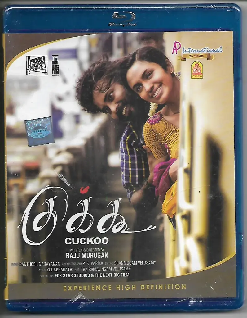 CUCKOO ( Brand:A.P.INTERNATIONAL )