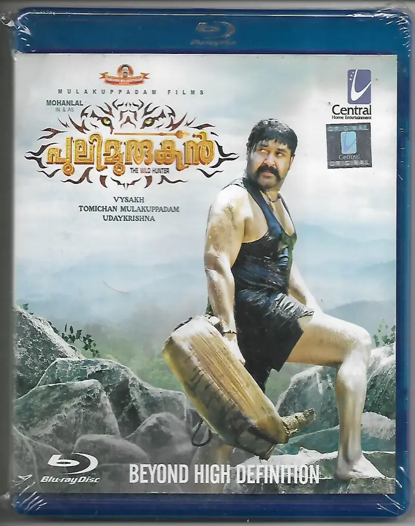 PULIMURUGAN