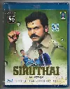 SIRUTHAI Brand [ Seyons] Available