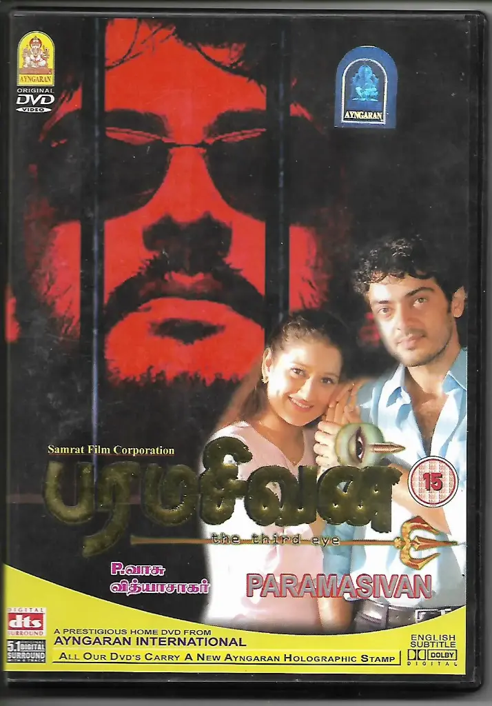 PARAMASIVAN ( AYNGARAN DVD )