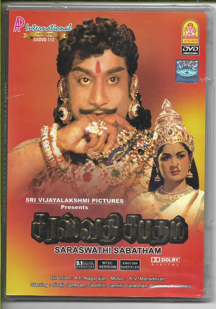SARAWATHI SABATHAM ( A.P.INTERNATIONAL TAMIL DVD )