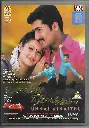 UNNAI NINAITHU