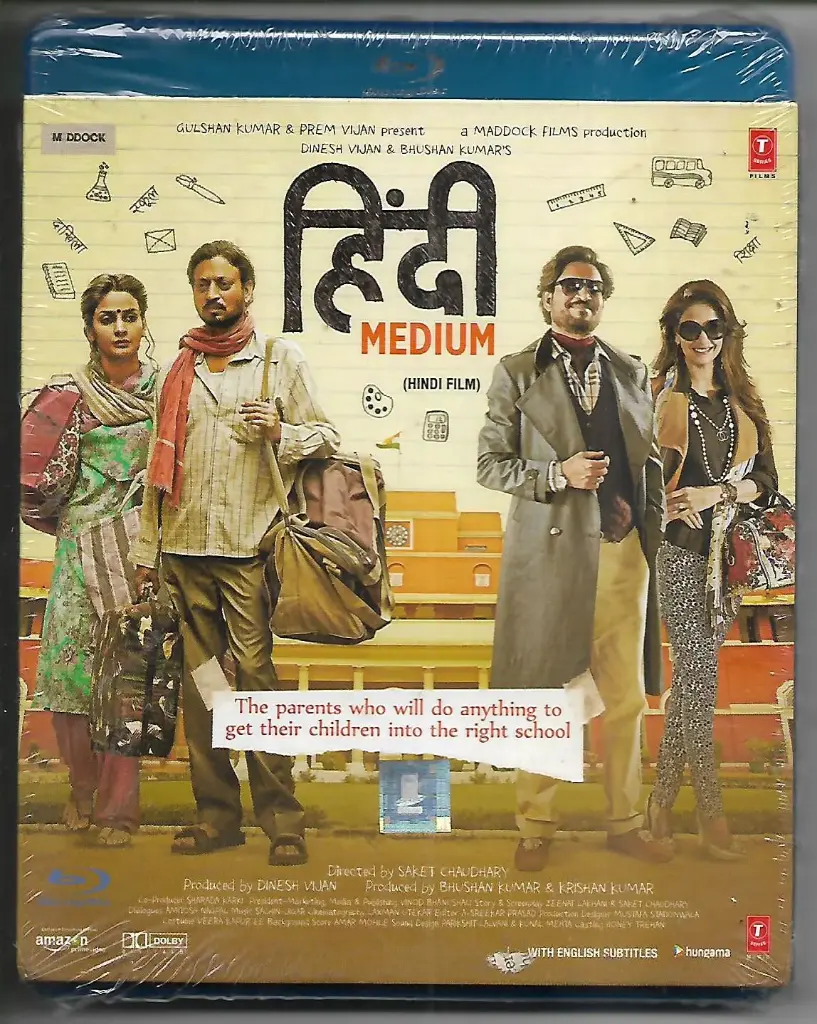 MEDIUM ( T-SERIES HINDI BLURAY )
