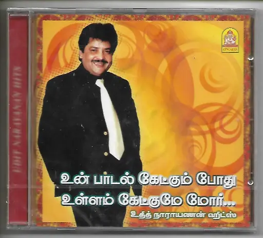[ACD135] UDIT NARAYANAN HITS -1(AYNGARAN TAMIL AUDIO CD)