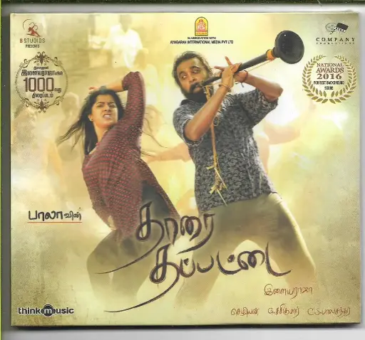 [ACD27] THAARAI THAPPATTAI (ADDITIONAL BACKROUND MUSIC)( THINK MUSIC TAMIL AUDIO CD )