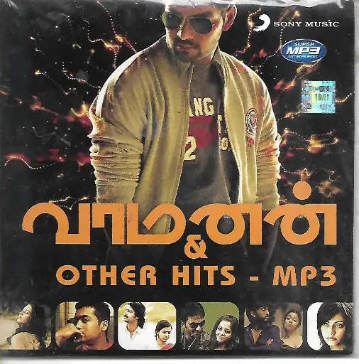 [ACD67] VAAMANAN & OTHER HITS (MP3)(SONY MUSIC TAMIL MP3 CD)