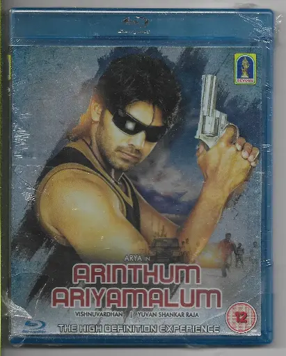 [BRDVD1] ARINDHUM ARIYAMALUM ( Brand: TSK (SEYONS) )