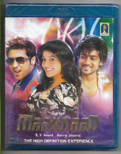 [BRDVD12] MAATTRRAAN ( Brand: TSK (SEYONS) )