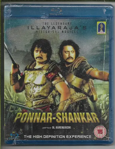 [BRDVD18] PONNAR SHANKAR ( Brand: TSK (SEYONS) )