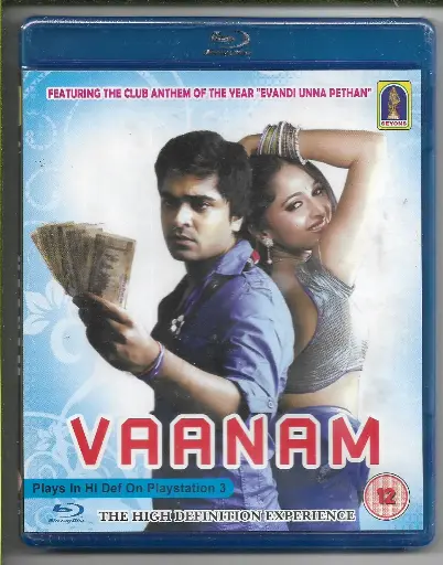 [BRDVD27] VAANAM ( Brand: TSK (SEYONS) )
