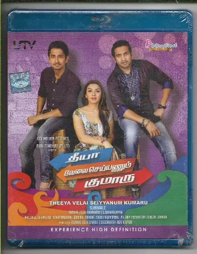 [BRDVD57] THEEYA VELAI SEIYYANUM KUMARU ( Brand: A.P.INTERNATIONAL )