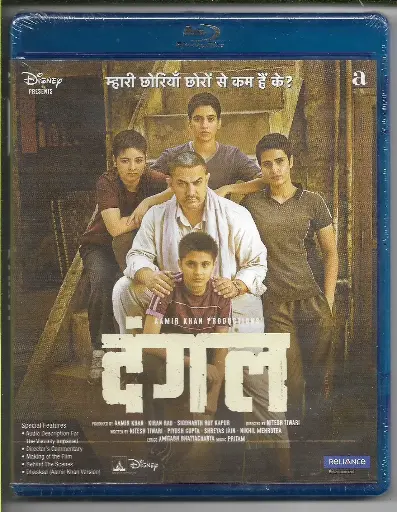 [BRDVD62] DANGAL ( Brand: RELIANCE )