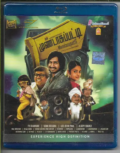 [BRDVD66] MUNDASUPATTI ( Brand: A.P.INTERNATIONAL )