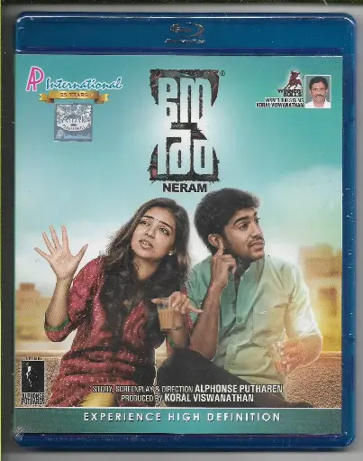 [BRDVD67] NERAM ( Brand: A.P.INTERNATIONAL )