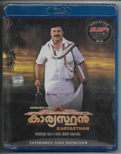 [BRDVD72] KARYASTHAN ( A.P.INTERNATIONAL MALAYALAM BLURAY )