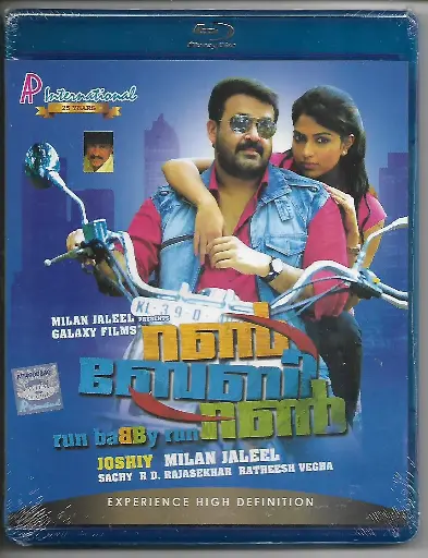 [BRDVD73] RUN BABY RUN ( A.P.INTERNATIONAL MALAYALAM BLURAY )