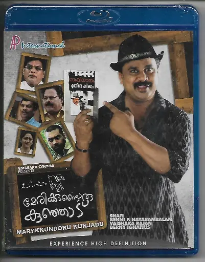 [BRDVD74] MARYKKUNDORU KUNJADU ( A.P.INTERNATIONAL MALAYALAM BLURAY )