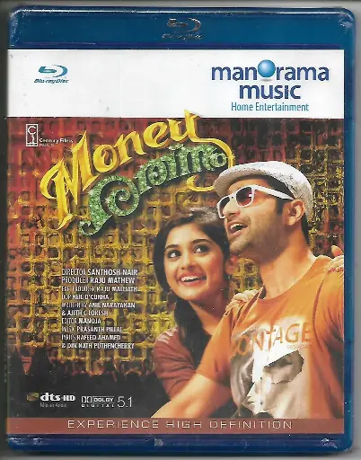[BRDVD91] MONEY RATHNAM ( Brand:MANORAMA MUSIC )