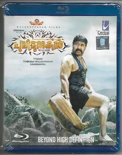 [BRDVD92] PULIMURUGAN