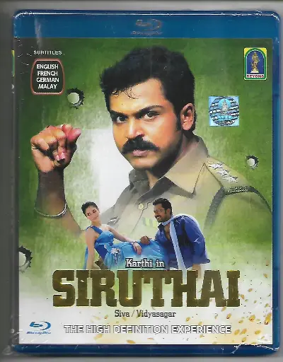 [BRDVD94] SIRUTHAI Brand [ Seyons] Available
