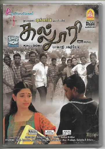 [DVD176] KALLOORI ( A.P.INTERNATIONAL TAMIL DVD )